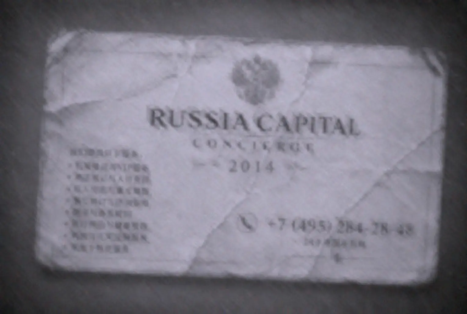 Russia Capital Concierge 历史名片